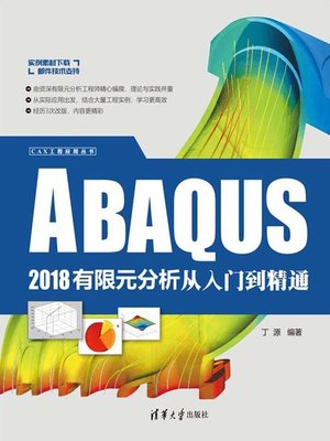 cover image of ABAQUS 2018有限元分析从入门到精通